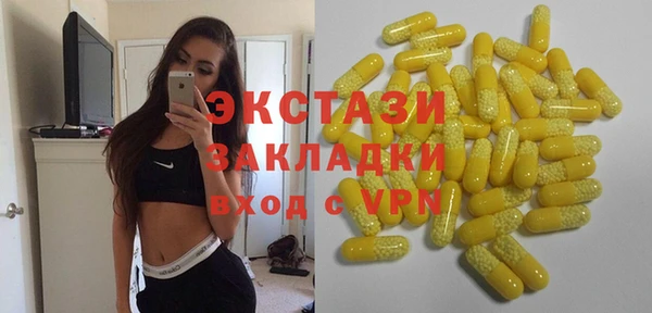 MDMA Premium VHQ Вязники