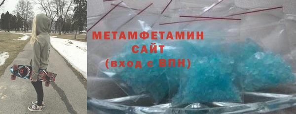 MDMA Premium VHQ Вязники