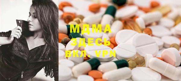 MDMA Premium VHQ Вязники